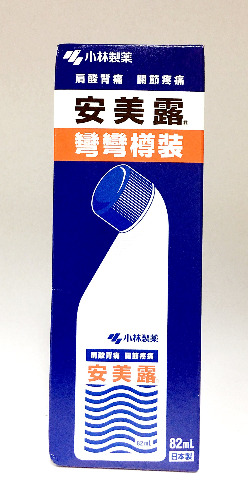 Kobnayashi Ammeltz Yoko Yoko for Muscular Pain 82 ml