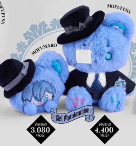 Mofufusa Ciel Phantomhive