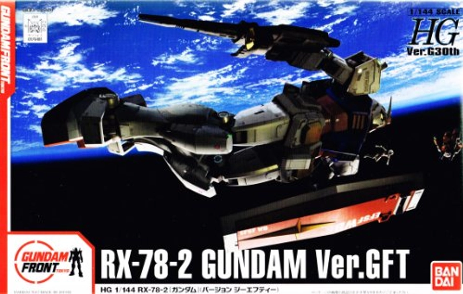 Gundam Front Tokyo limited HG 1/144 RX-78-2 Gundam Ver.GFT (version Jiefu tea)