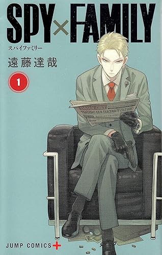 Spy X Family (JP) | 1-3 Volume Set