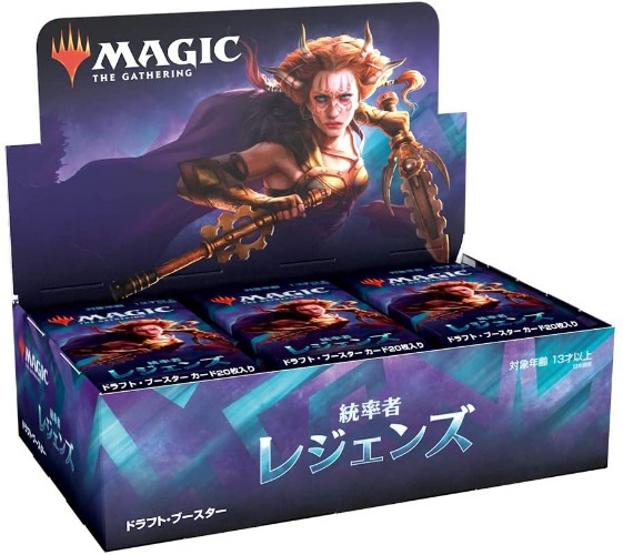 Magic: The Gathering Trading Card Game - Commander Legends - Draft Booster Box - Japanese ver. (Wizards of the Coast) - Brand New