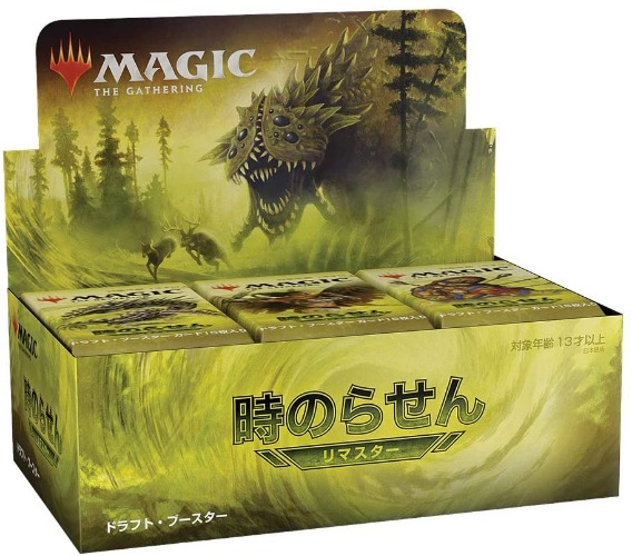 Magic: The Gathering - Time Spiral Remaster - Draft Booster Box - Japanese ver. (Wizards of the Coast) - Brand New