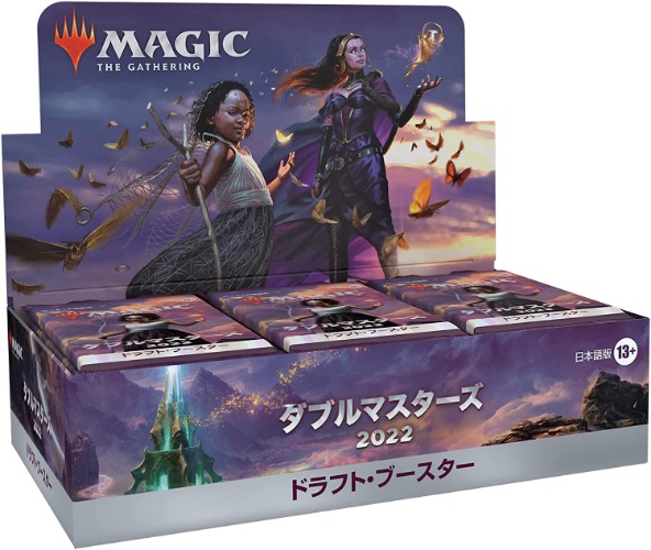 Magic: The Gathering Trading Card Game - Double Masters 2022 - Draft Booster - Japanese Version (Wizards) - Brand New