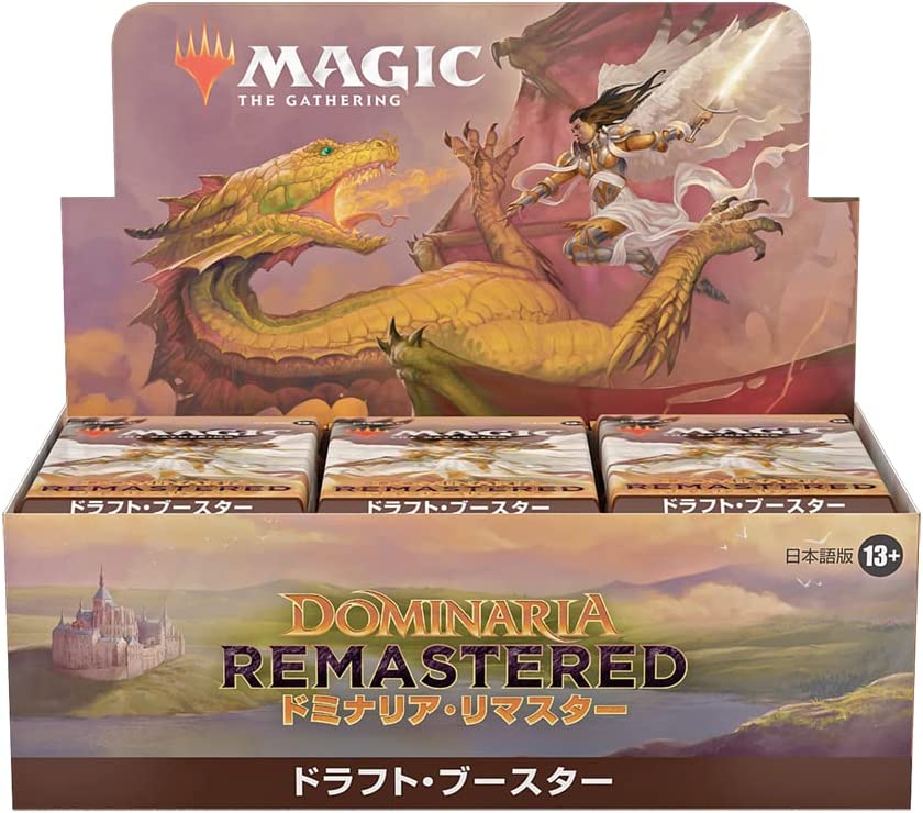 Magic: The Gathering Trading Card Game - Dominaria Remastered - Draft Booster Box - Japanese Ver. (Wizards of the Coast) - Brand New