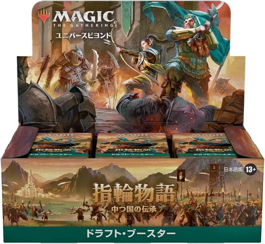 Magic: The Gathering Trading Card Game - The Lord of the Rings: Tales of Middle-Earth - Draft Booster Box - Japanese ver. (Wizards of the Coast) - Brand New