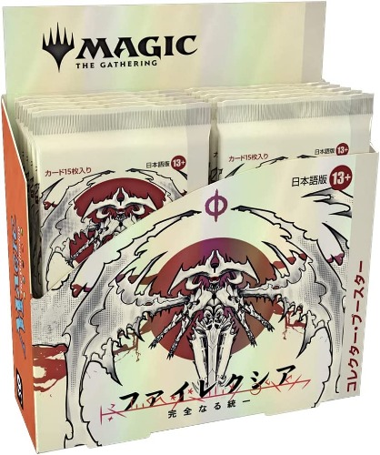 Magic: The Gathering Trading Card Game - Phyrexia: All Will Be One - Collector Booster Box - Japanese ver. (Wizards of the Coast) - Brand New