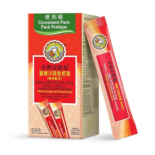 Nin Jiom - Pei Pa Koa (Convenient Pack), 15ml X 10 Sachet