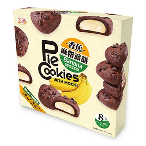 Royal Family Pie Cookies with Mochi Banana Flavour 160 g