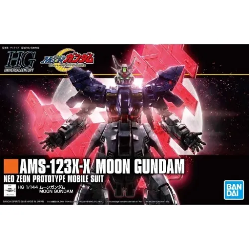 HGUC AMS-123X-X MOON GUNDAM