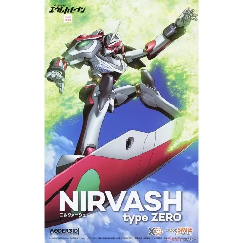 MODEROID Eureka Seven - Nirvash type ZERO