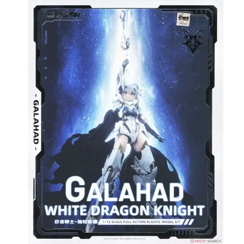 Animester White Dragon Knight Galahad