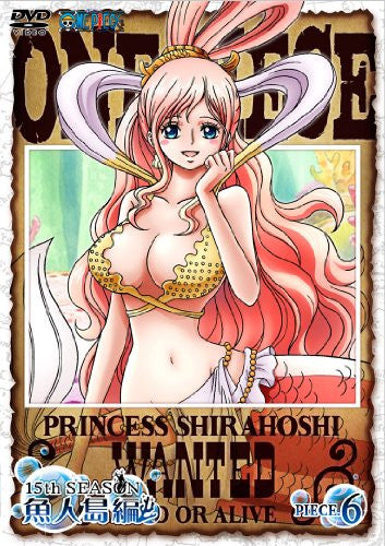 One Piece 15th Season Gyojinto Hen Piece.6 - Pre Owned