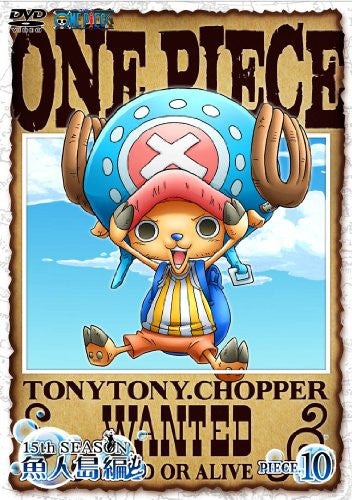 One Piece 15th Season Gyojinto Hen Piece.10 - Brand New