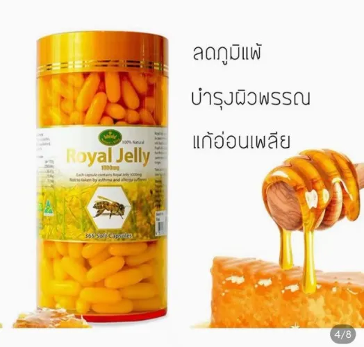 Royal Jelly (365 capsules)