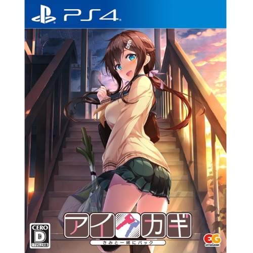 AIKAGI: KIMI TO ISSHONI PACK - PS4 - Pre Owned