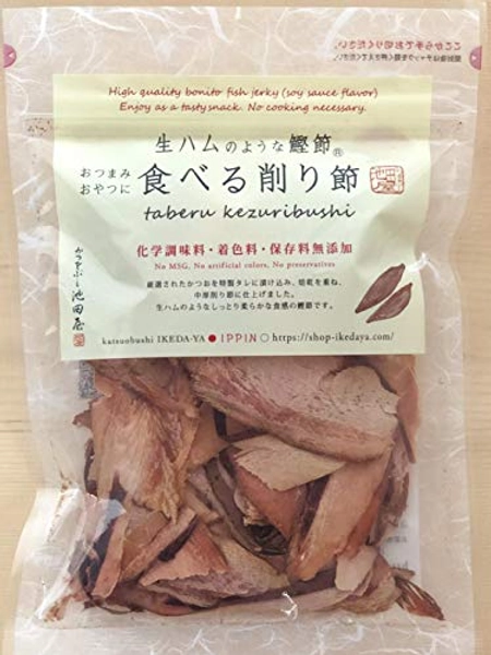 Ikedaya Eating Dried bonito