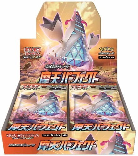 Pokemon Trading Card Game - Sword & Shield: Skyscraping Perfection - Complete Box - Japanese Ver. (Pokemon) - Brand New