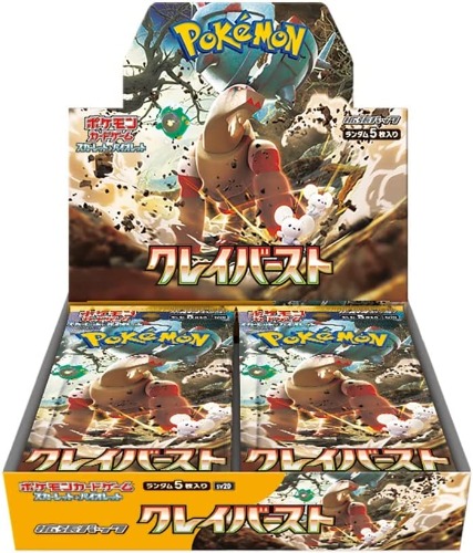 Pokemon Trading Card Game - Scarlet & Violet - Clay Burst - Booster Box - Japanese Ver. (Pokemon) - Brand New