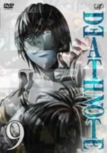 Death Note 9 - Pre Owned