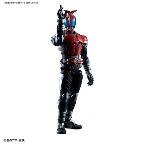 Kamen Rider Kabuto - Figure-rise Standard (Bandai) - Brand New