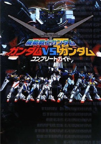 Mobile Suit Gundam: Gundam Vs. Gundam Complete Guide - Brand New