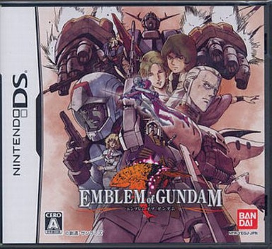 Emblem of Gundam - Brand New