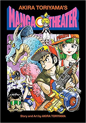 Akira Toriyama's Manga Theater - Hardcover