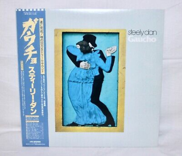 Steely Dan Gaucho MCA Records Vinyl w/obi VIM-6243 Japan  | eBay