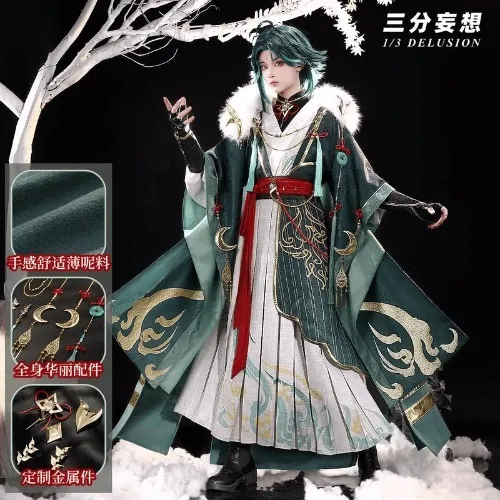 1/3delusion Genshin Impact cos XIAO Four Seasons Preface Cospaly Men's Wear