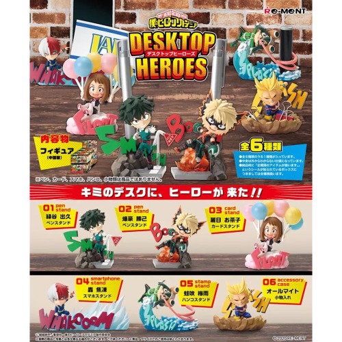 My Hero Academia Desktop Heroes Blind Box Series by Re-Ment - Display Set of 6