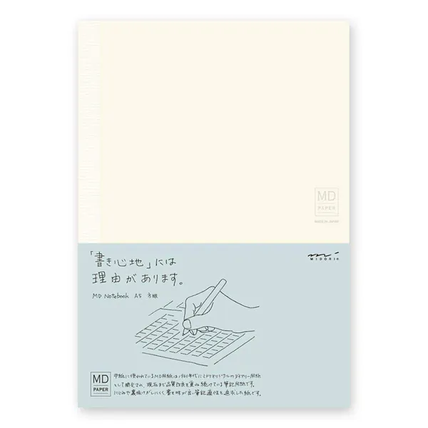 ×2 Midori MD Notebook - A5 Grid Paper - 