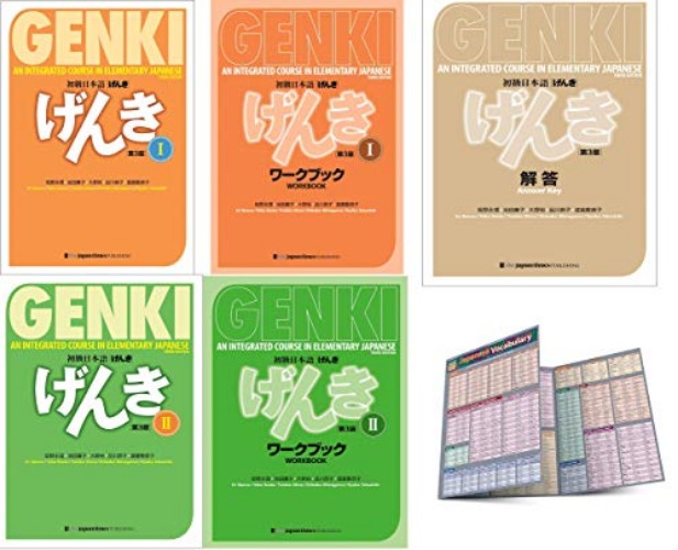 GENKI 1 2 An Integrated Course in Elementary Japanese 6 Books (Third edition), Answer Key , Japanese Vocabulary ( Quick Study Academic ) Bundle Set