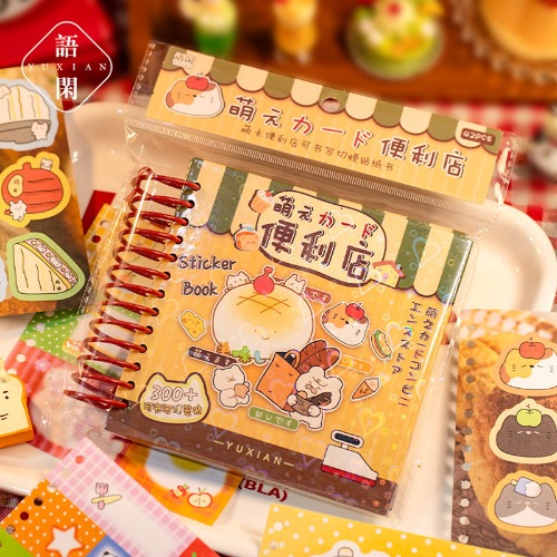 300pcs Creative Sticky Note Sticker Book | Default Title
