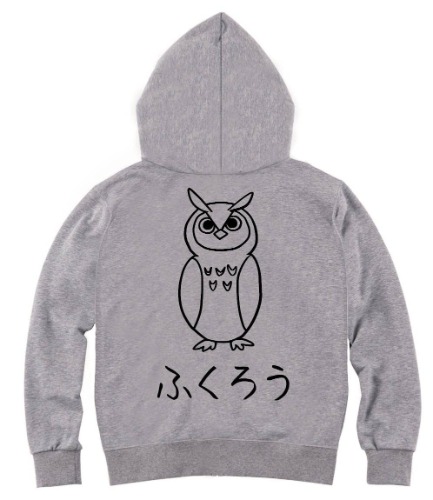 [サモエスキー] ふくろう　フクロウ　梟　ミミズク　動物　イラスト　おもしろ　ジップ　パーカー