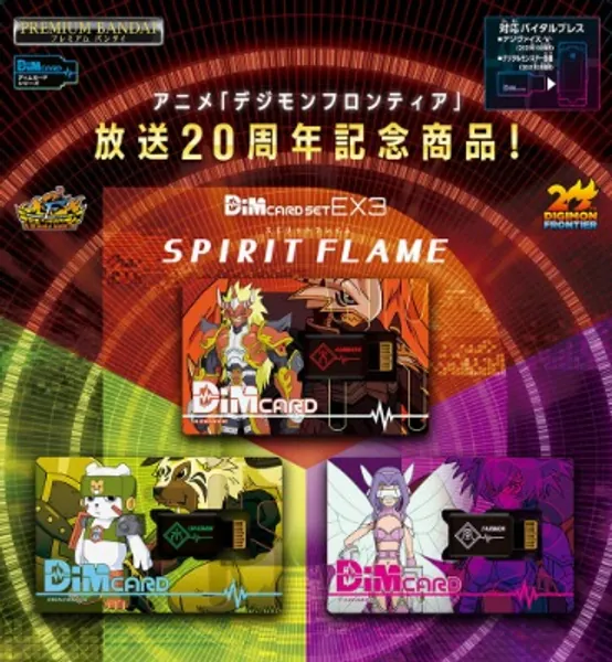 Pre Order - Vital Bracelet Digimon Digital Monster Dim Card - EX3 Spirit Flame Set - ETA Nov 2022