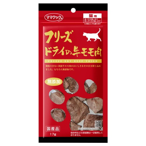 Mama Cook Freeze Dried Beef Thigh Meat for Cats, 0.6 oz (17 g) - 17グラム (x 1)