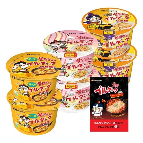 (Amazon.co.jp Exclusive Recipe Book Included) Burduck Stir-fried Noodles Taste Comparison Set! Cheese x Cream Carbo x Quattro Cheese, Big Cup Noodles, 6 Pieces (3 Types x 2 Meals)