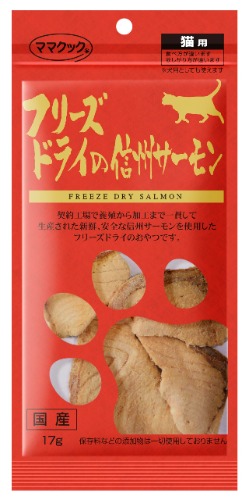 Mama Cook Freeze Dried Shinshu Salmon, 0.6 oz (17 g)