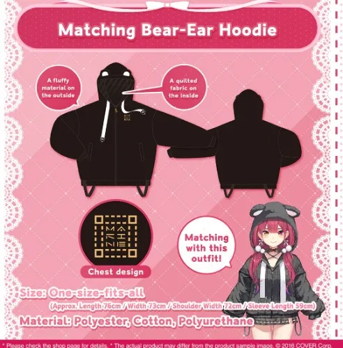 Matching Marine Hoodie