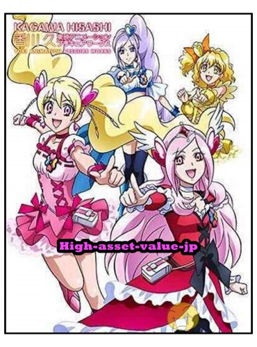 Pretty Cure: Hisashi Kagawa Toei Animation Precure Works Art Book JAPAN JA