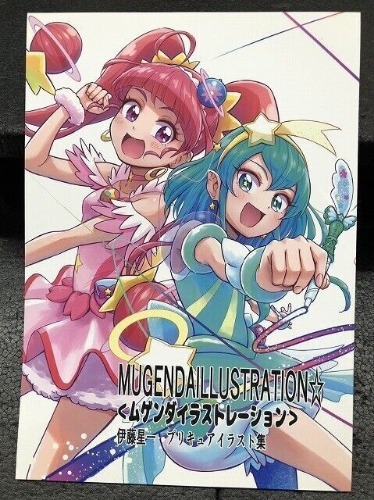 MUGENDAILLUSTR<wbr/>ATION Pretty Cure Precure Art Book B5/52P Doujinshi Japan JP