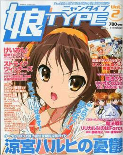 Nyan TYPE Magazine ANIME MANGA BOOK Newtype Nyantype  2009  9  | eBay