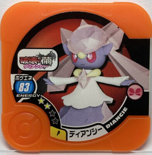 Pokemon Tretta Diancie  | eBay