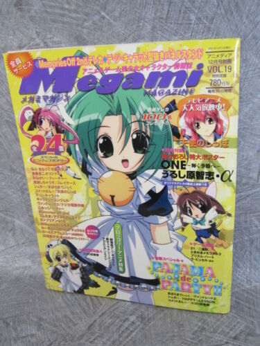 MEGAMI MAGAZINE 12/2001 19 Onegai Teacher Comic Party Book  | eBay
