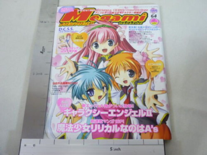 MEGAMI MAGAZINE 9/2005 64 Galaxy Angel Anime Book *  | eBay