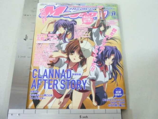 MEGAMI MAGAZINE 11/2008 102 Anime Clannad Book *  | eBay