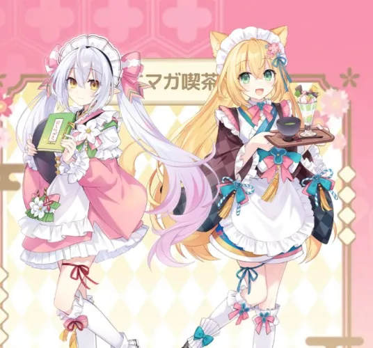 Animaga Melbourne 2026