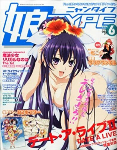 Nyan TYPE Magazine ANIME MANGA BOOK Newtype megami      2014/6  | eBay
