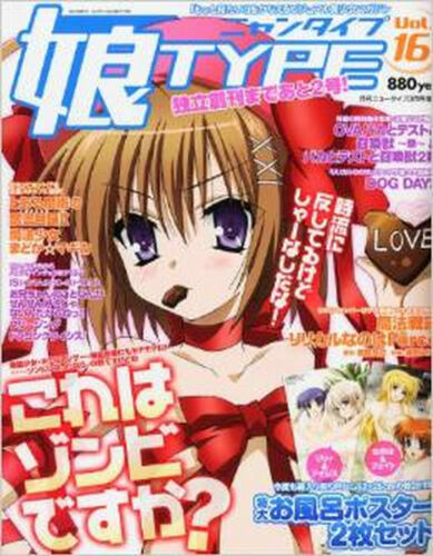 Nyan TYPE Magazine ANIME MANGA BOOK Newtype Nyantype  2011   3  | eBay