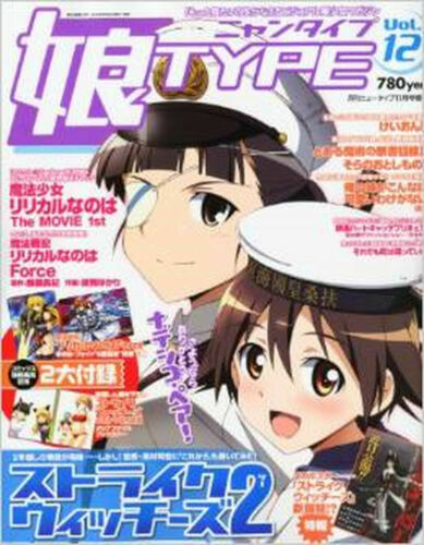 Nyan TYPE Magazine ANIME MANGA BOOK Newtype Nyantype  2010  11  | eBay